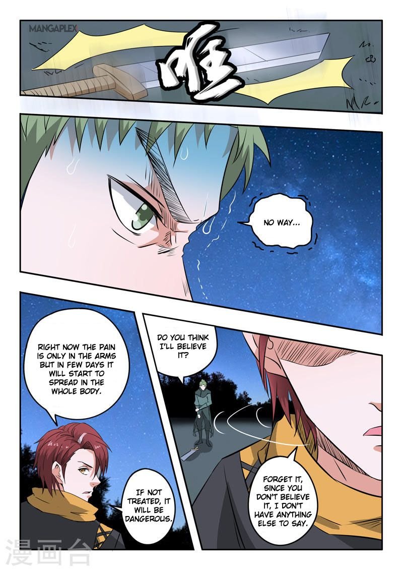 Martial Master Chapter 281 - Page 7