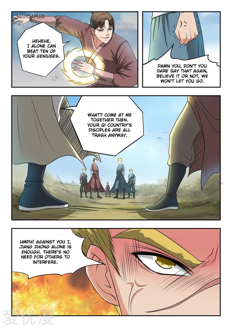 Martial Master Chapter 285 - Page 2
