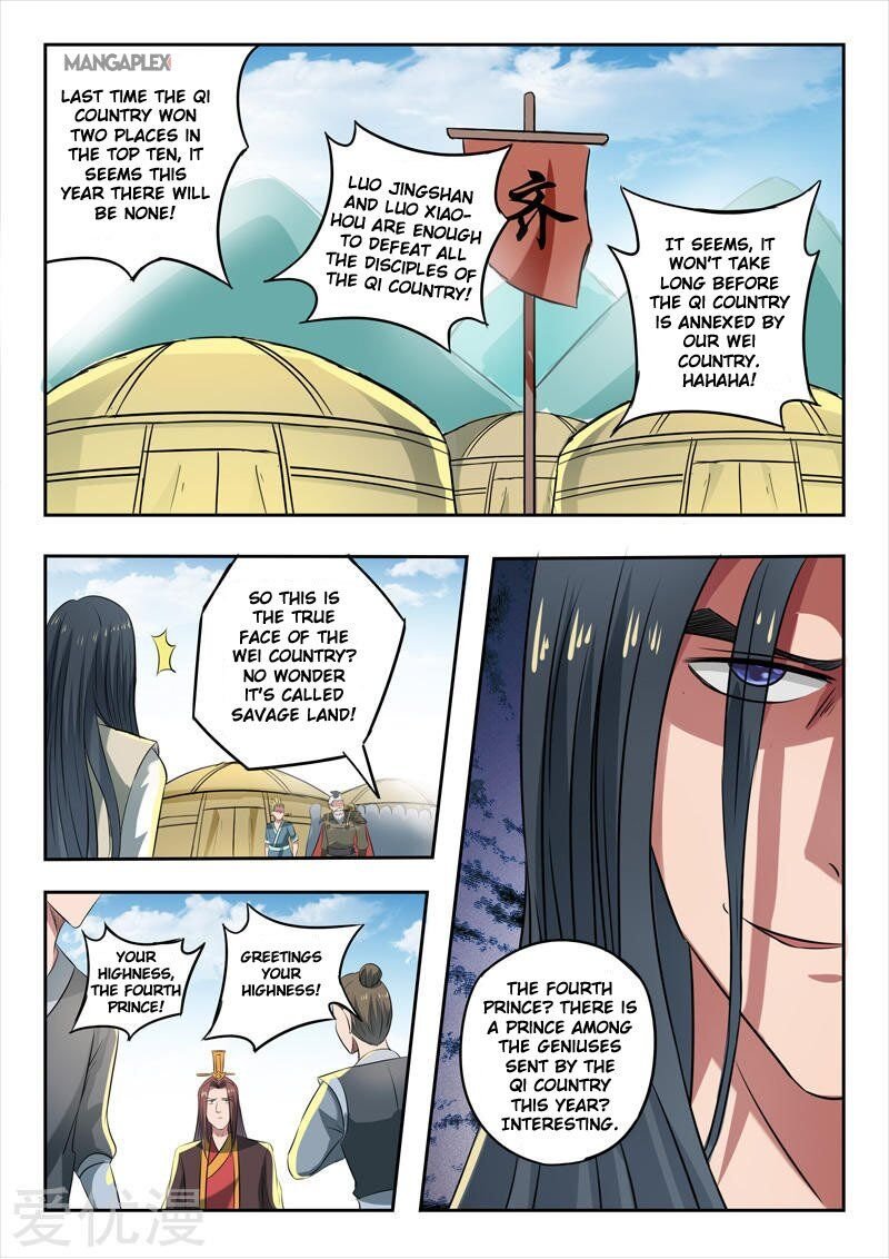 Martial Master Chapter 286 - Page 4