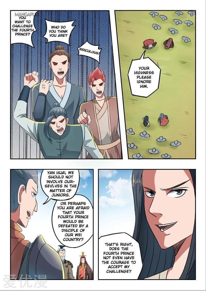 Martial Master Chapter 286 - Page 7