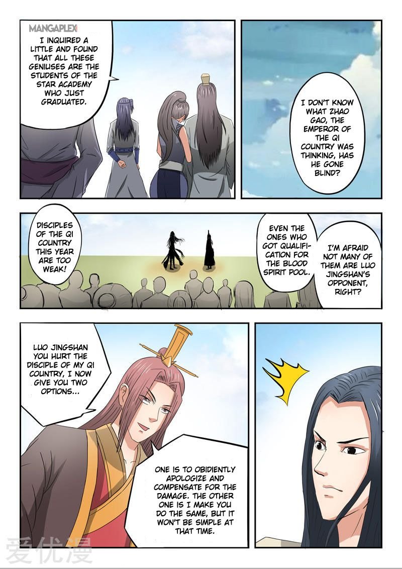 Martial Master Chapter 287 - Page 3
