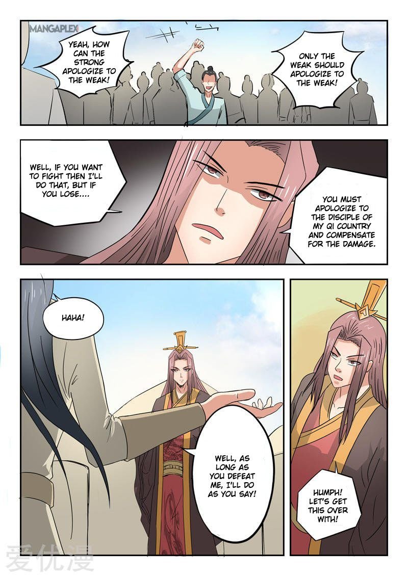 Martial Master Chapter 287 - Page 5