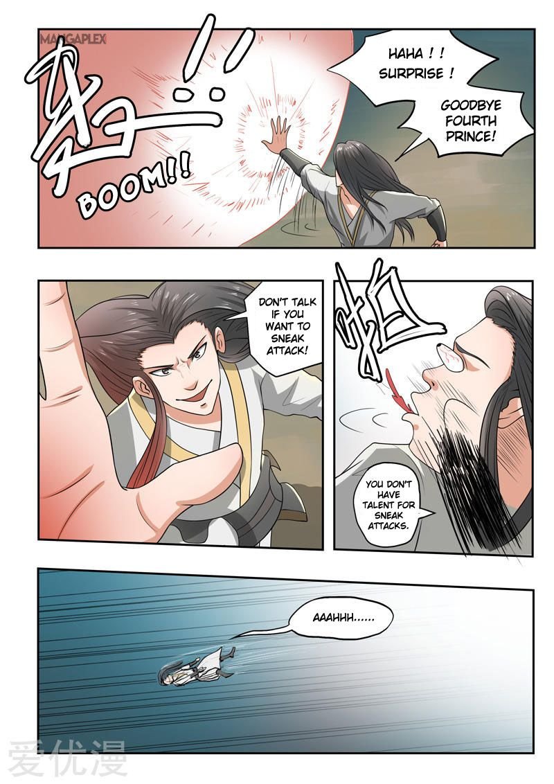 Martial Master Chapter 288 - Page 2