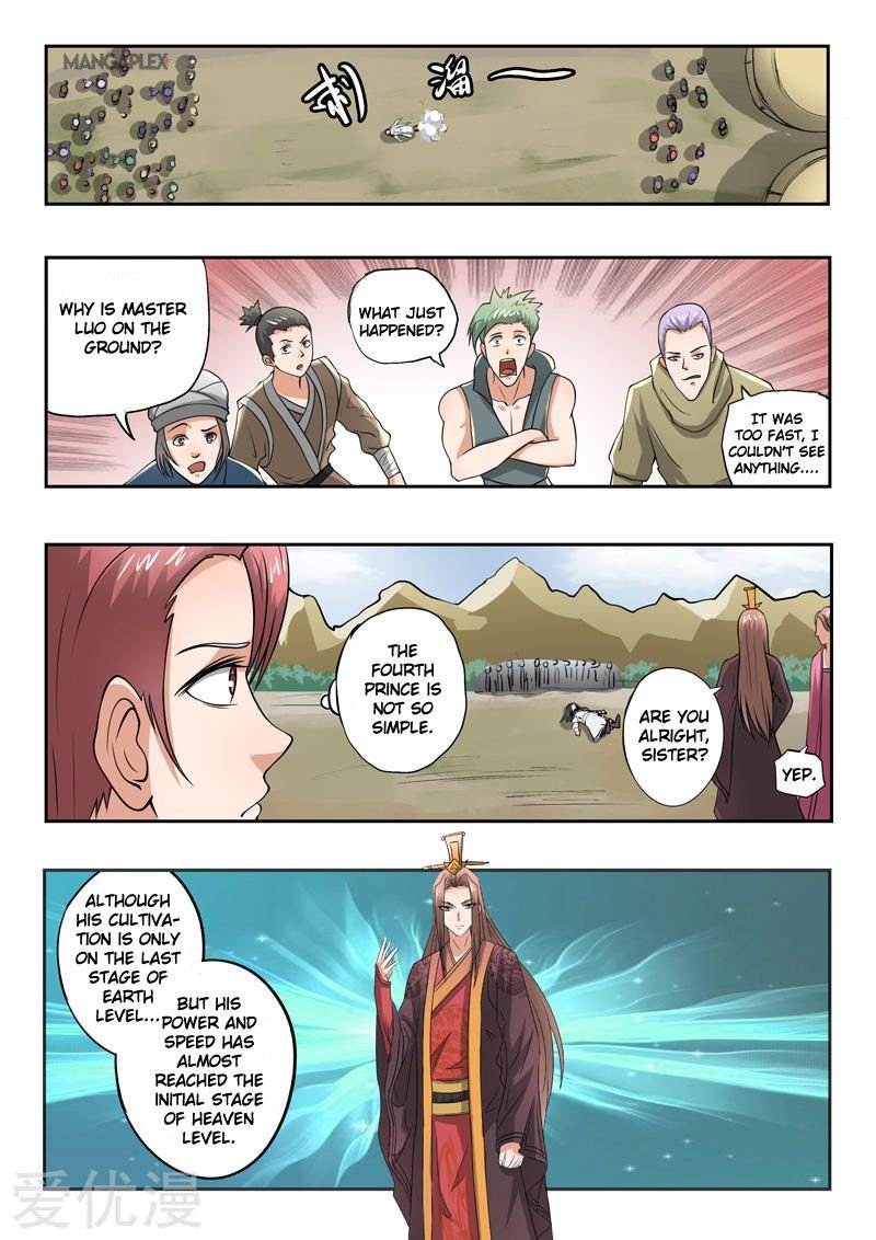 Martial Master Chapter 288 - Page 4