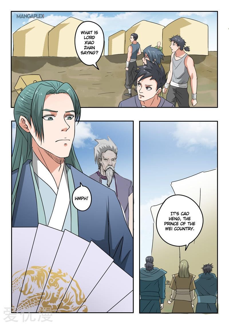 Martial Master Chapter 289 - Page 4