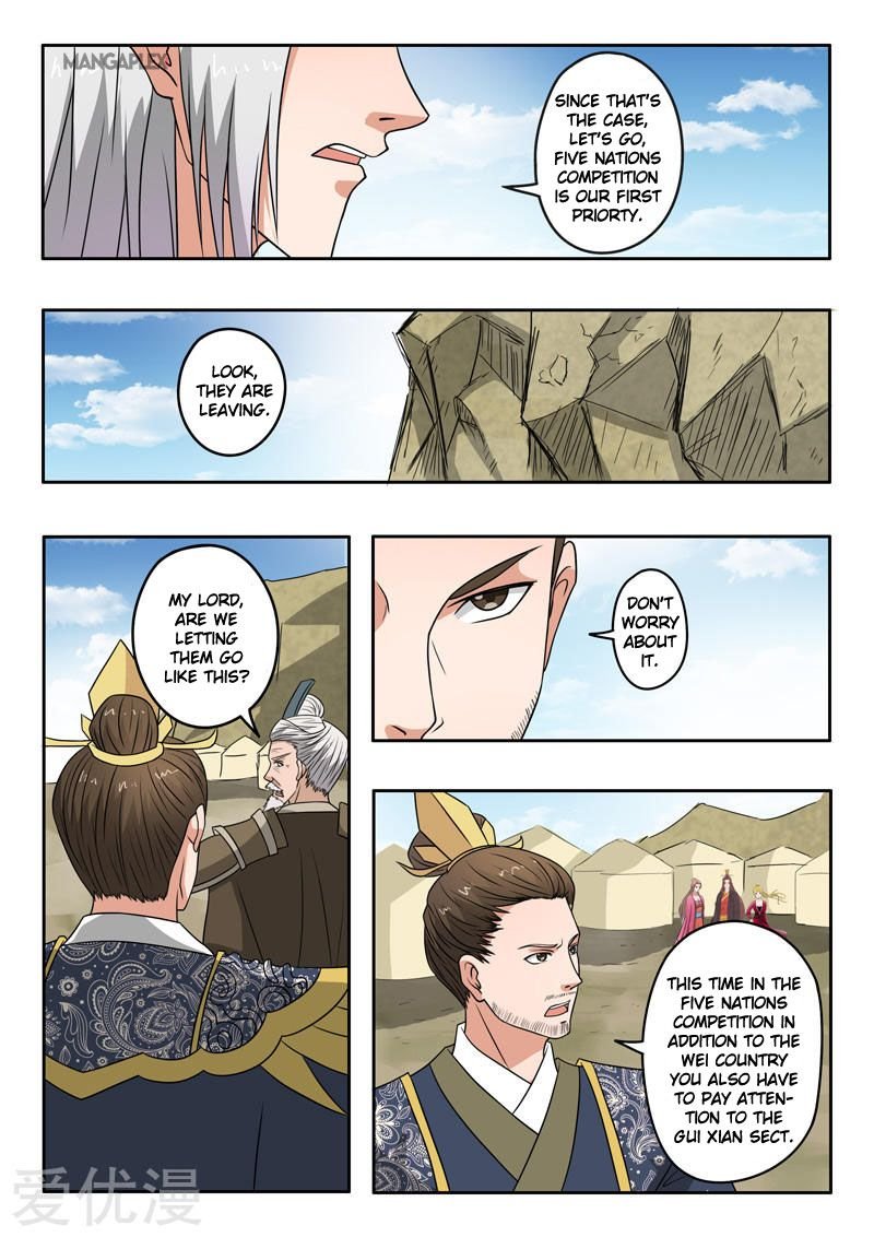 Martial Master Chapter 289 - Page 7