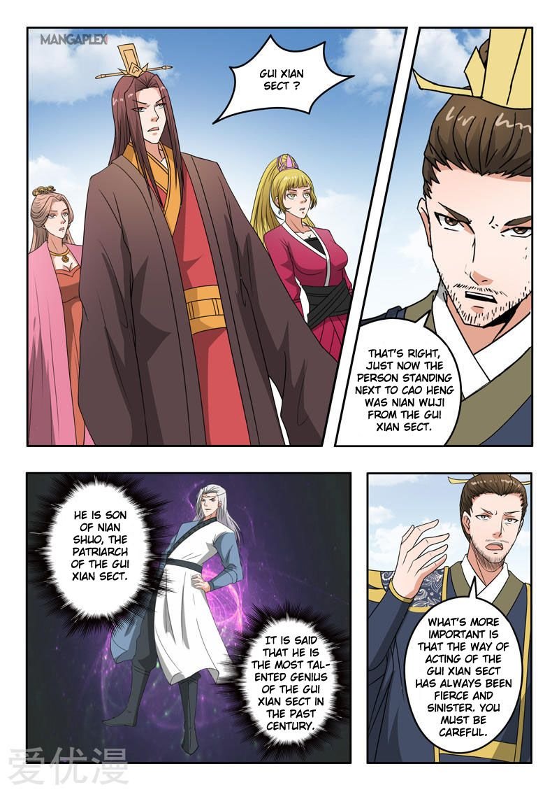 Martial Master Chapter 289 - Page 8
