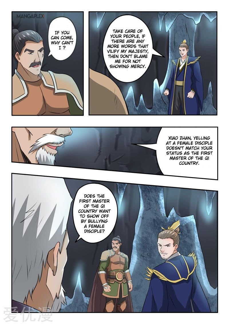 Martial Master Chapter 291 - Page 1