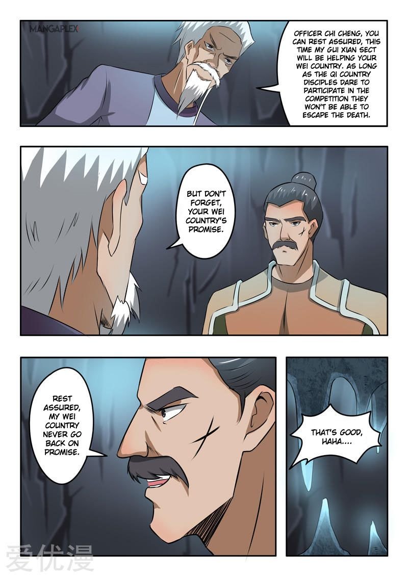 Martial Master Chapter 291 - Page 5