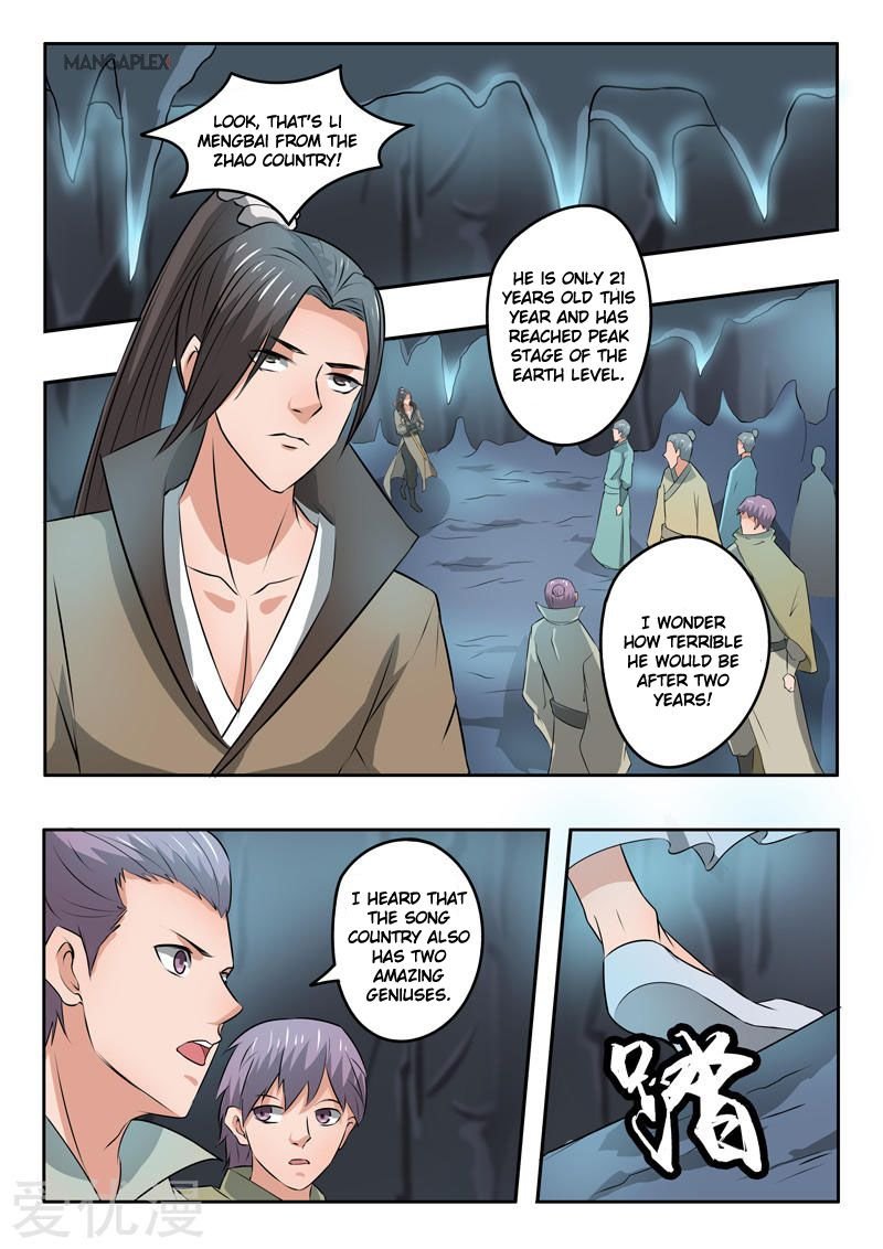Martial Master Chapter 291 - Page 6
