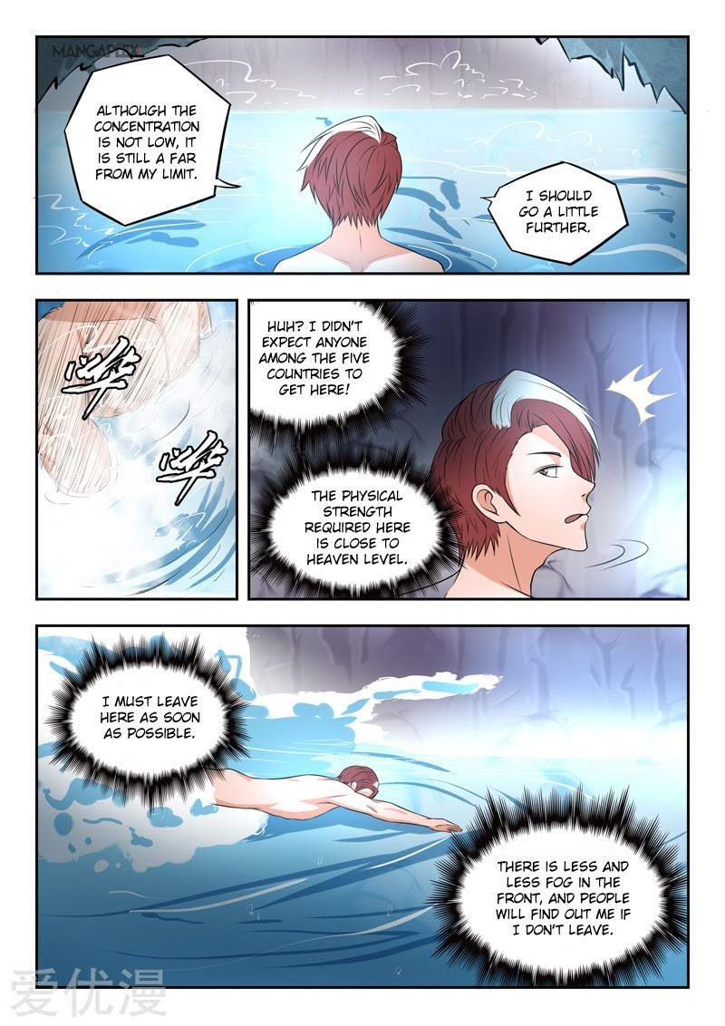 Martial Master Chapter 293 - Page 7