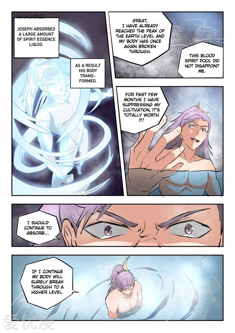 Martial Master Chapter 294 - Page 1