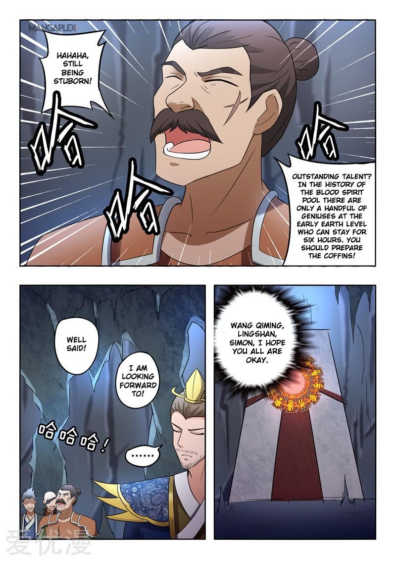 Martial Master Chapter 296 - Page 2