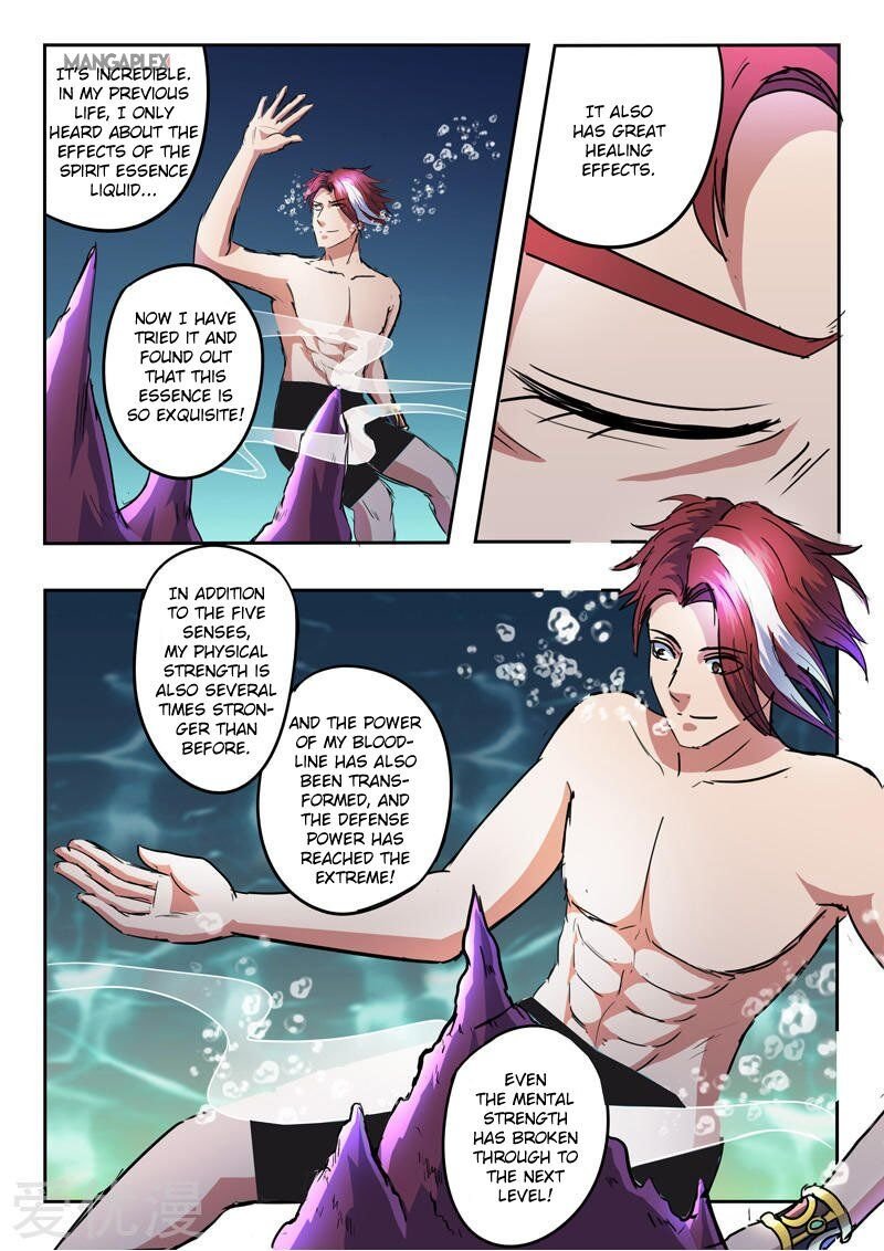 Martial Master Chapter 297 - Page 1