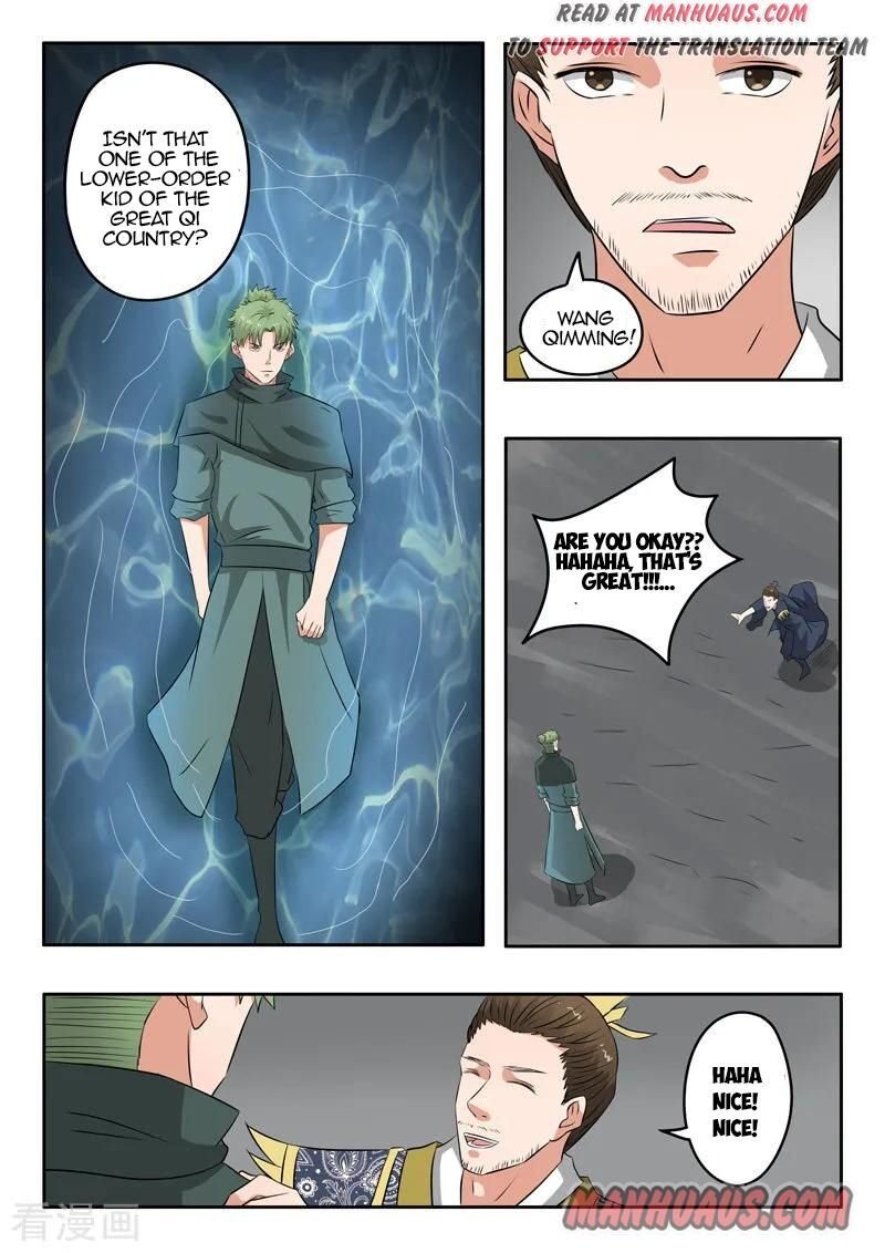 Martial Master Chapter 300 - Page 5