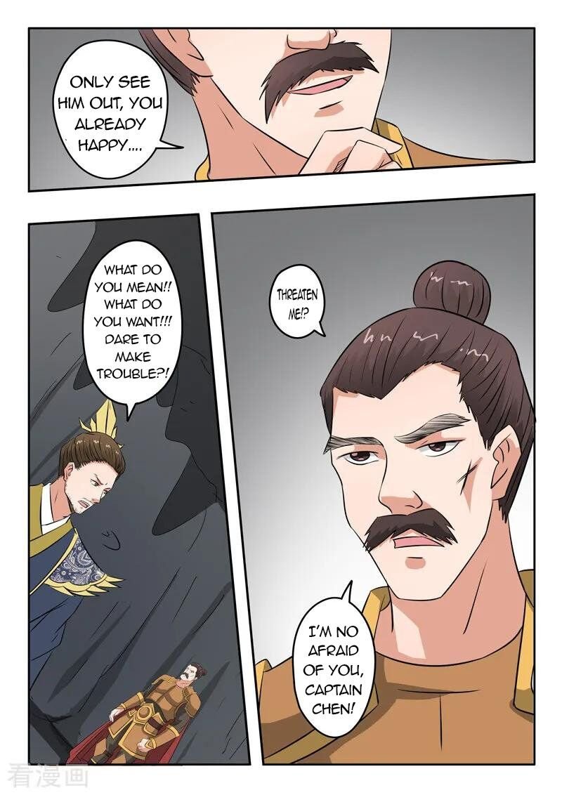Martial Master Chapter 300 - Page 6