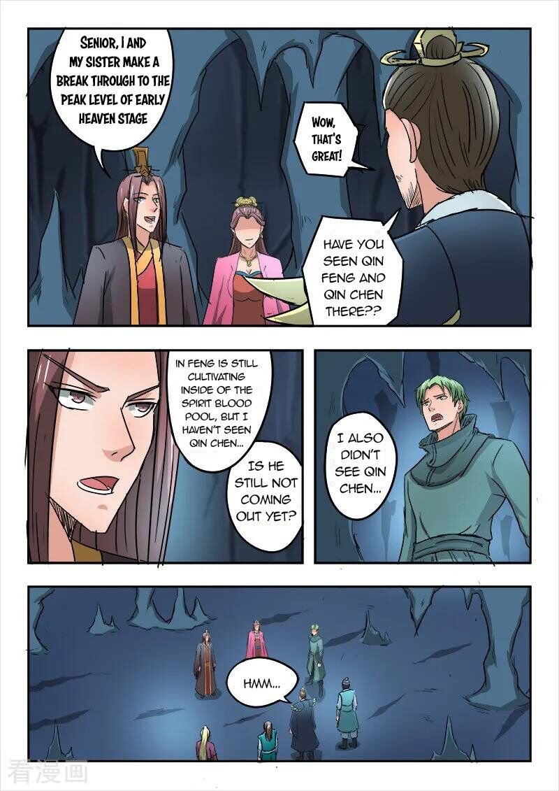 Martial Master Chapter 301 - Page 1