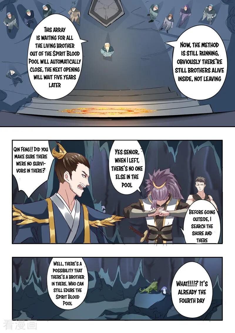 Martial Master Chapter 302 - Page 4