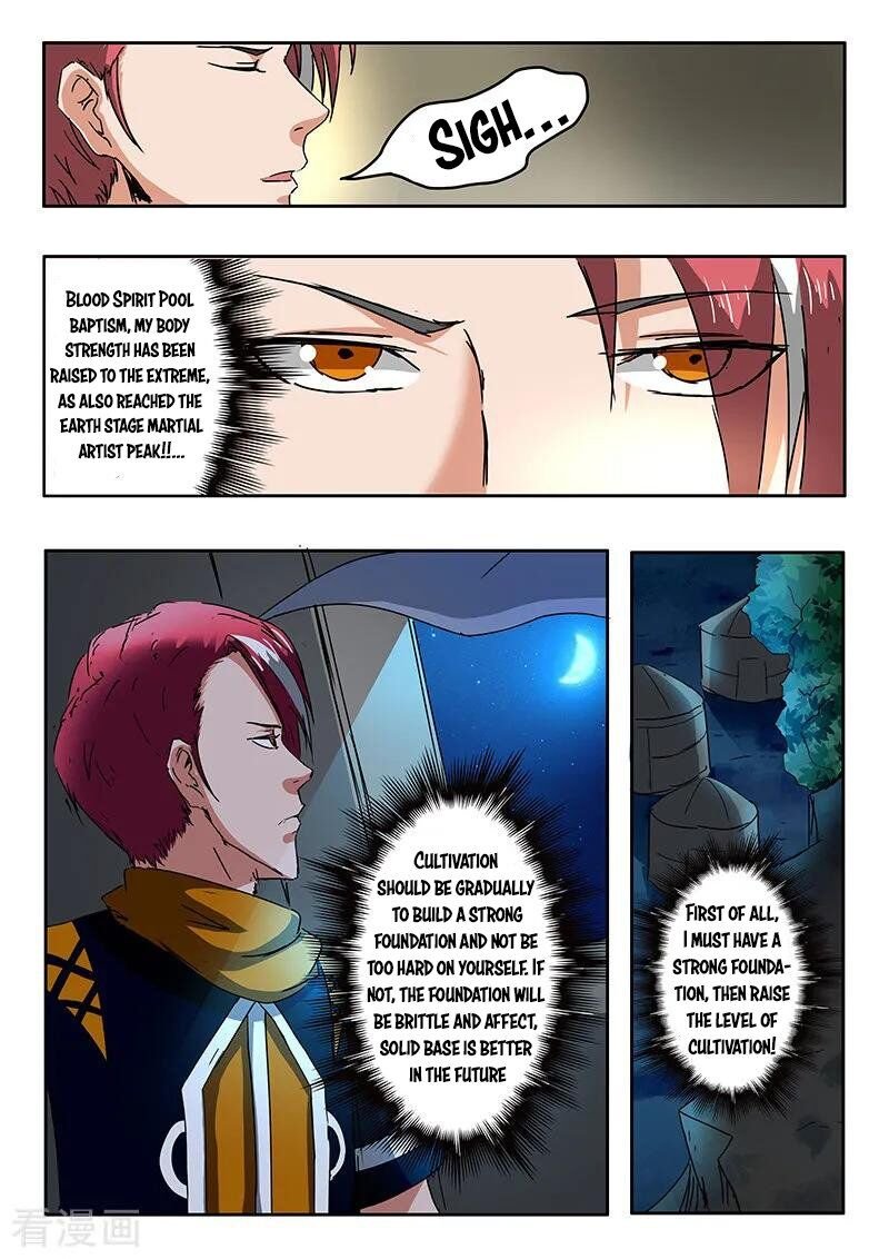 Martial Master Chapter 305 - Page 1