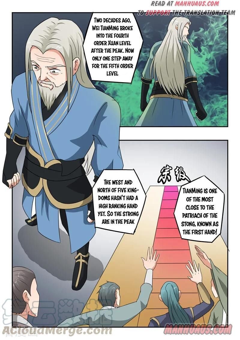 Martial Master Chapter 306 - Page 0