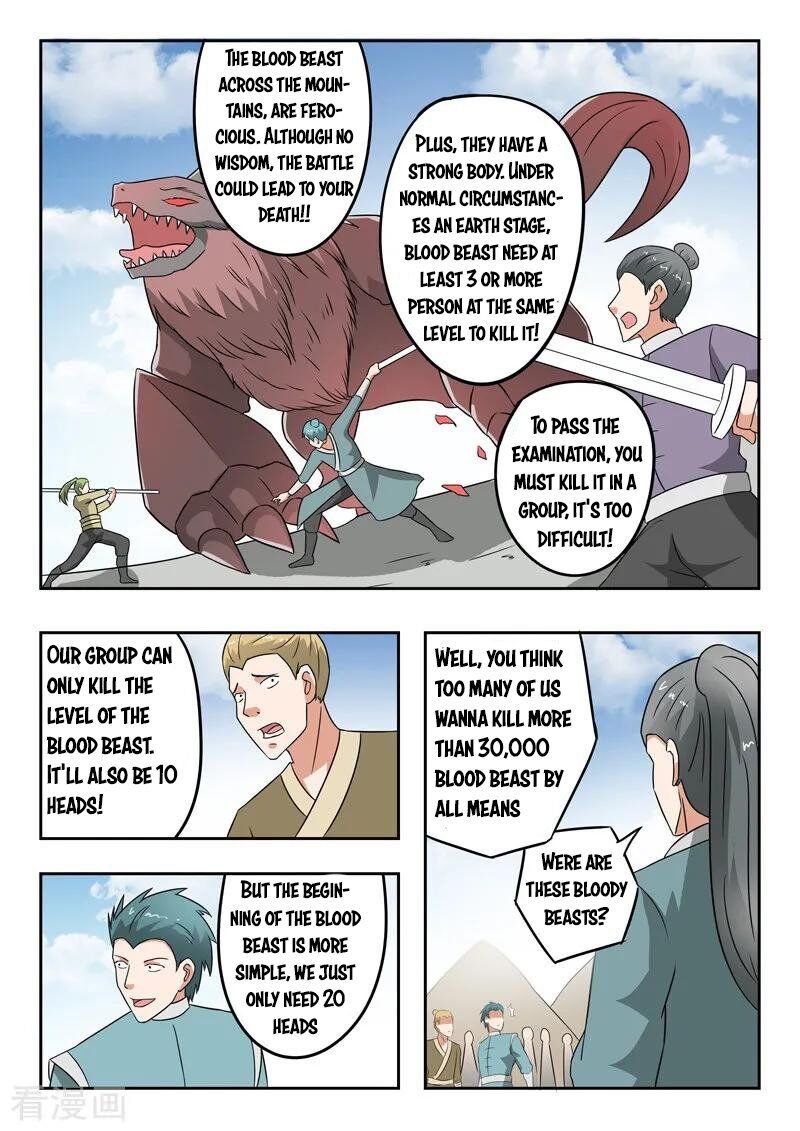 Martial Master Chapter 306 - Page 6