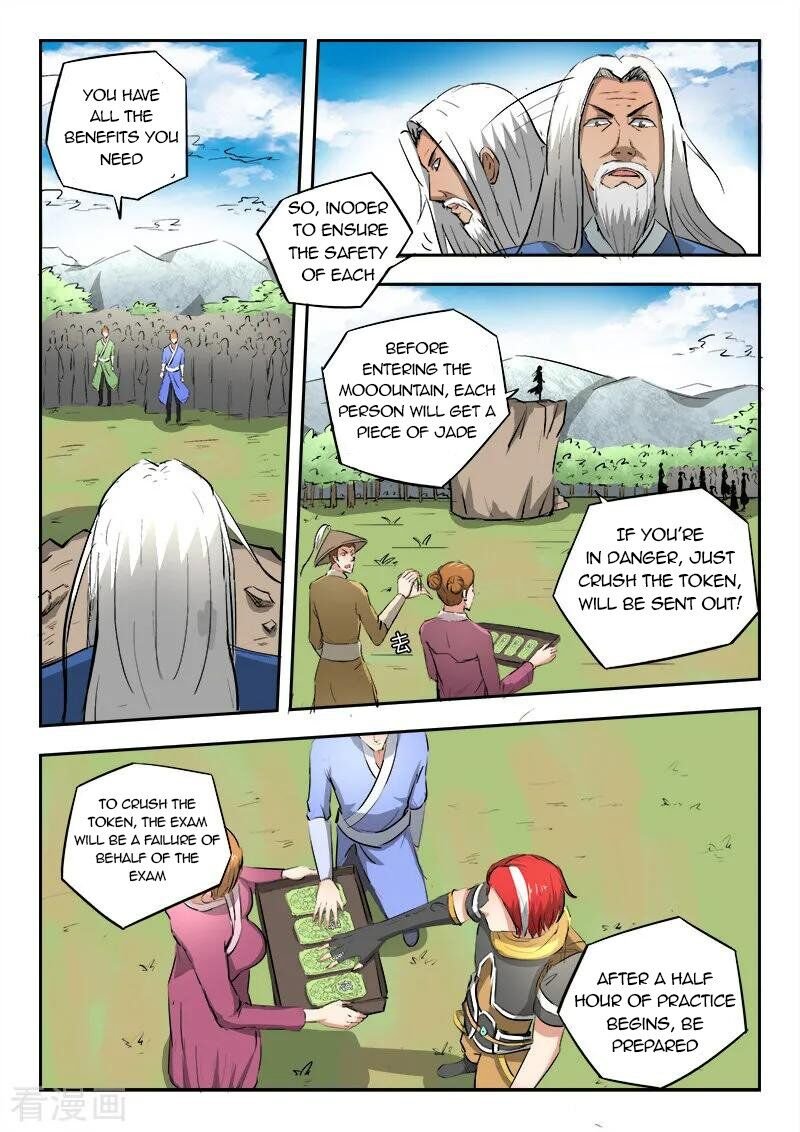 Martial Master Chapter 307 - Page 1