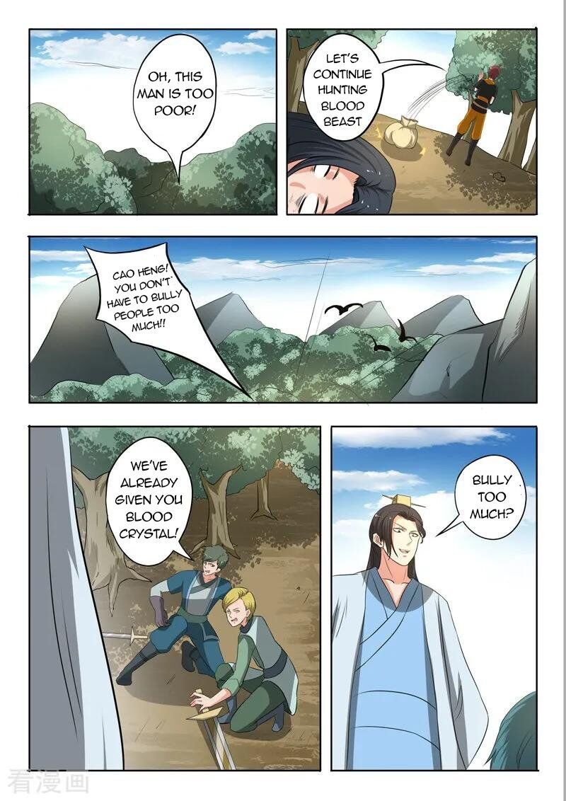 Martial Master Chapter 308 - Page 7