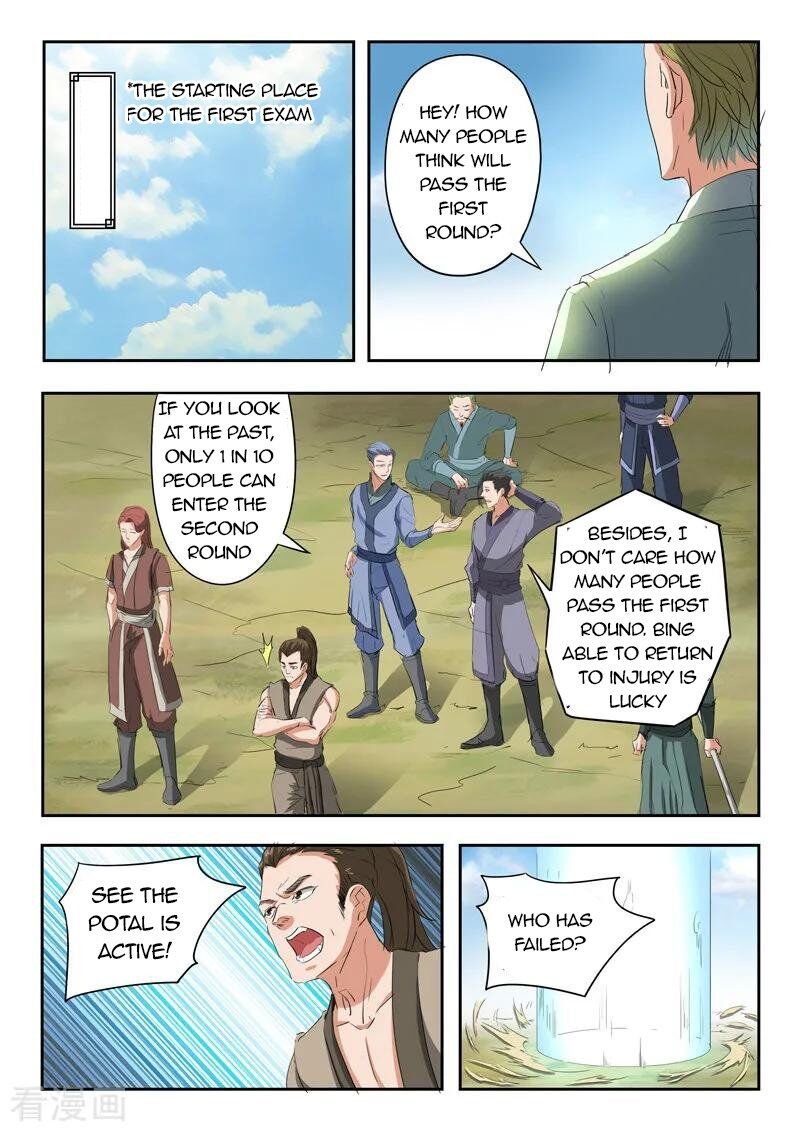 Martial Master Chapter 309 - Page 2