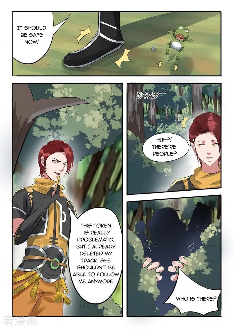 Martial Master Chapter 317 - Page 6