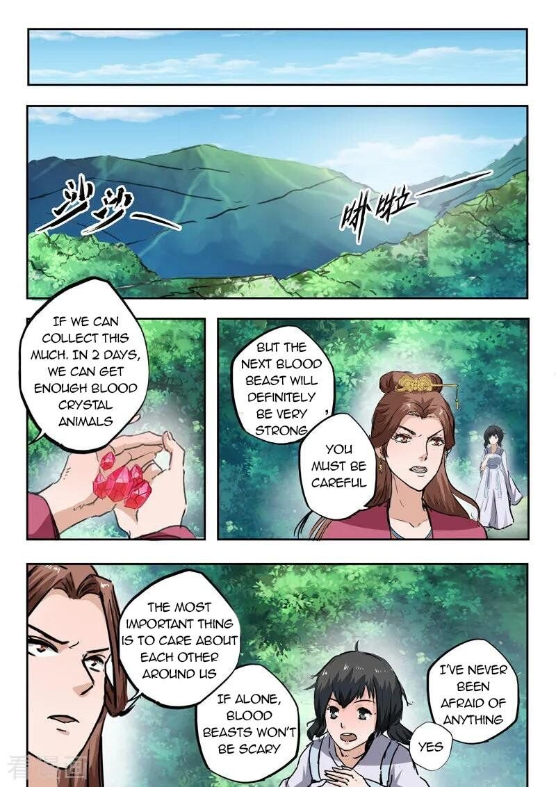 Martial Master Chapter 319 - Page 2