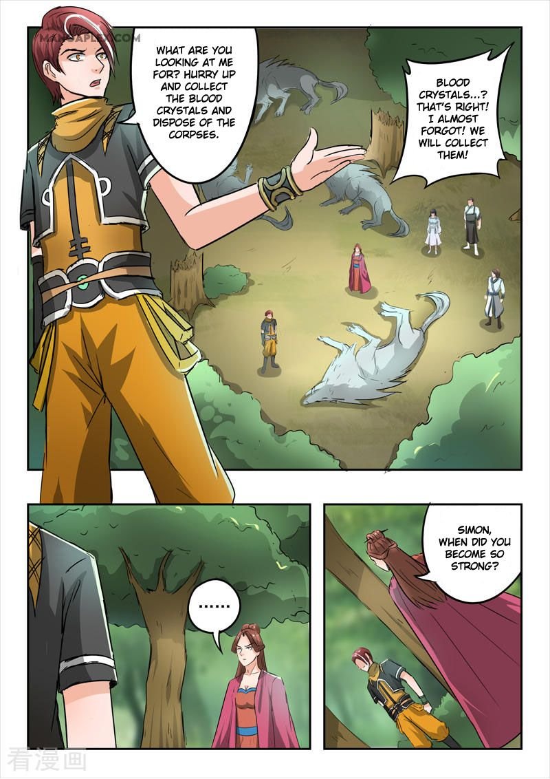 Martial Master Chapter 325 - Page 1