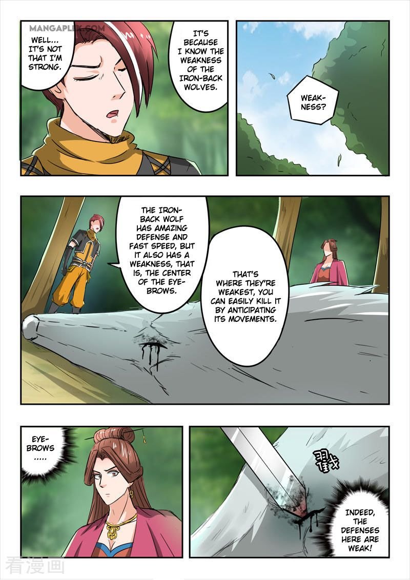 Martial Master Chapter 325 - Page 2