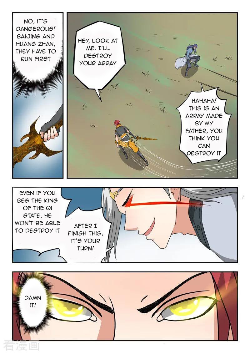 Martial Master Chapter 332 - Page 8