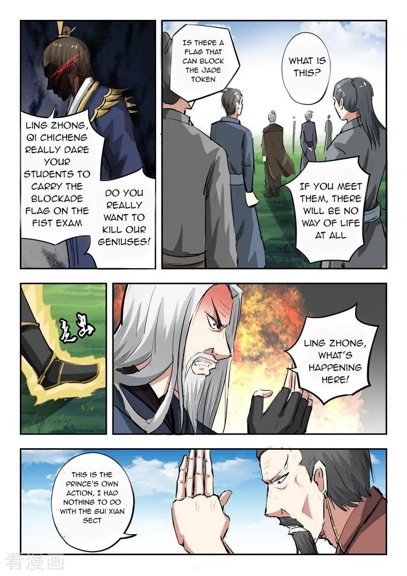 Martial Master Chapter 333 - Page 8