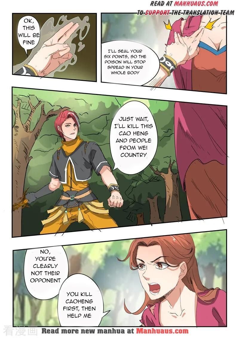 Martial Master Chapter 335 - Page 4
