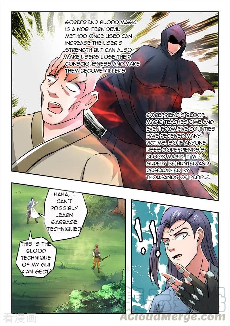 Martial Master Chapter 338 - Page 1