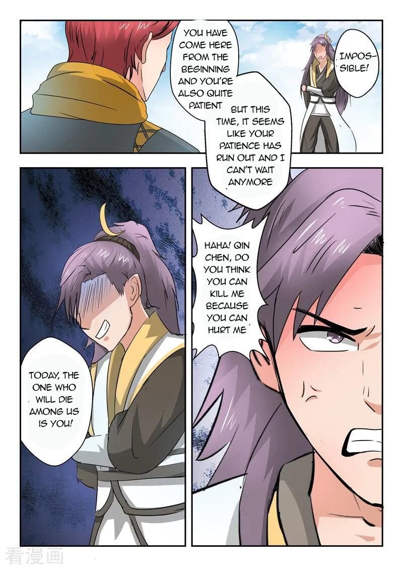 Martial Master Chapter 341 - Page 4