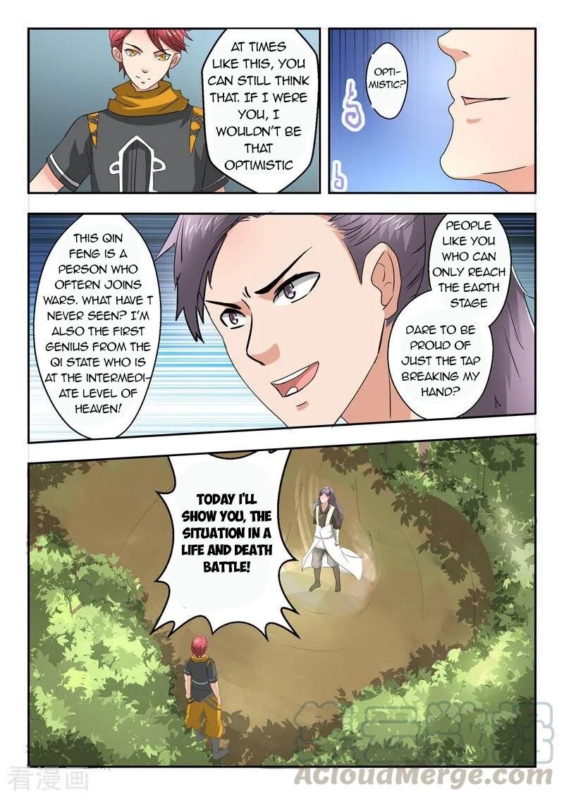 Martial Master Chapter 341 - Page 5