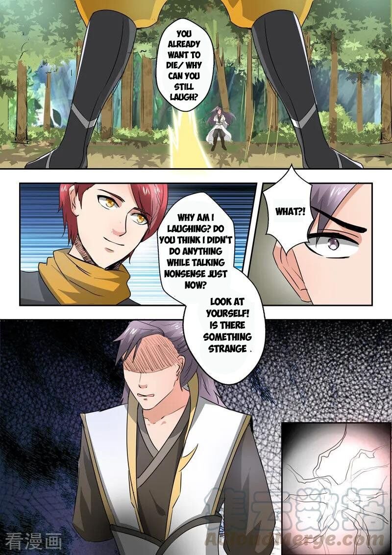 Martial Master Chapter 341 - Page 7