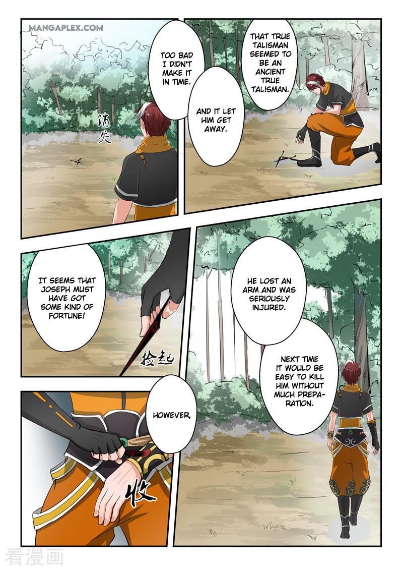 Martial Master Chapter 343 - Page 9