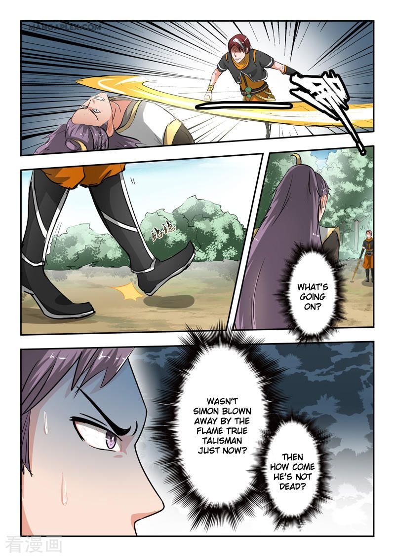Martial Master Chapter 343 - Page 2