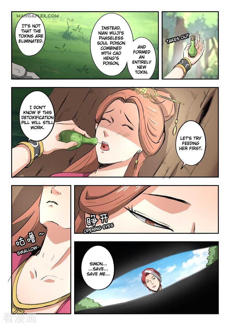 Martial Master Chapter 344 - Page 4