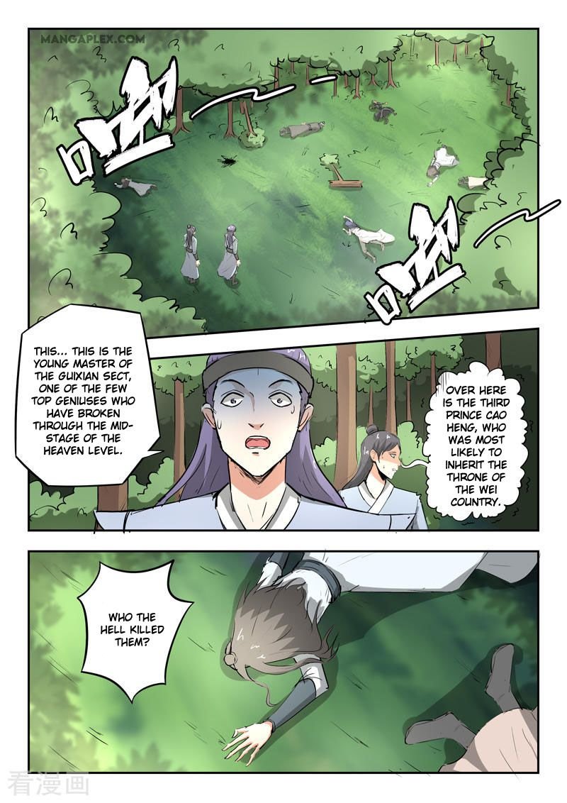 Martial Master Chapter 344 - Page 8