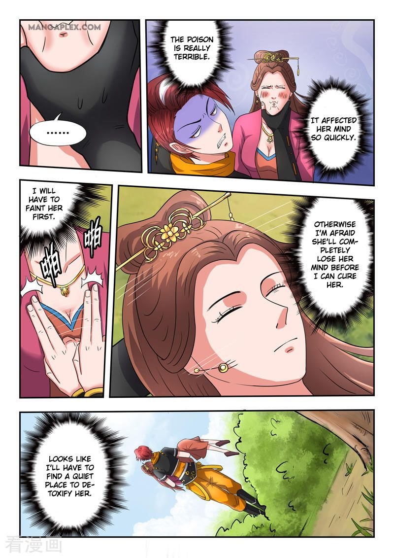 Martial Master Chapter 345 - Page 1
