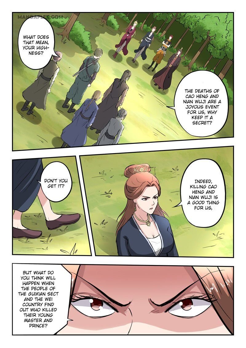 Martial Master Chapter 351 - Page 1