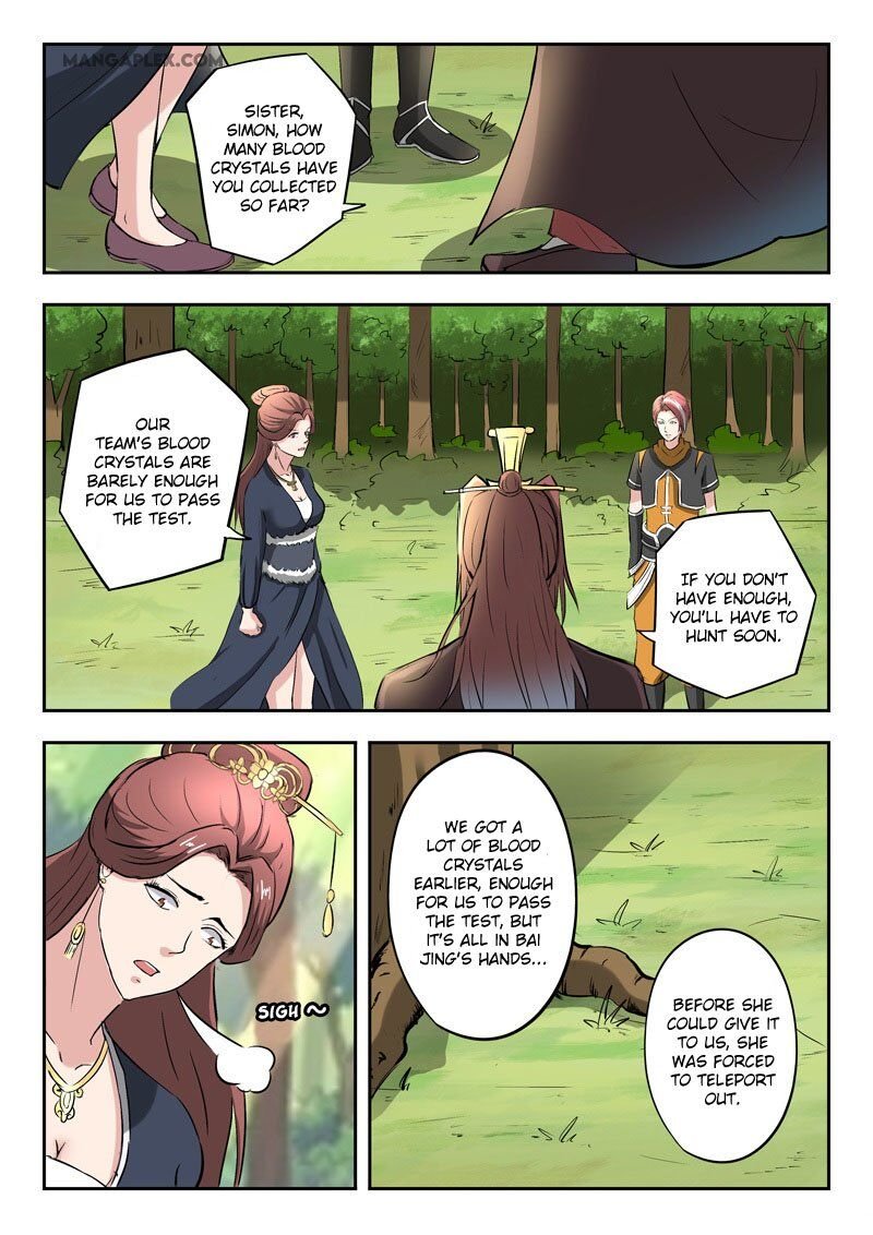 Martial Master Chapter 351 - Page 4