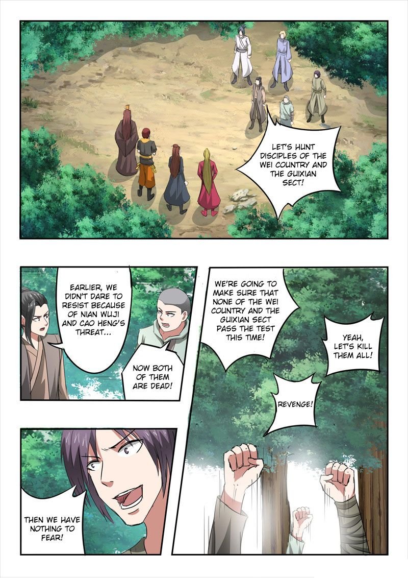 Martial Master Chapter 352 - Page 1