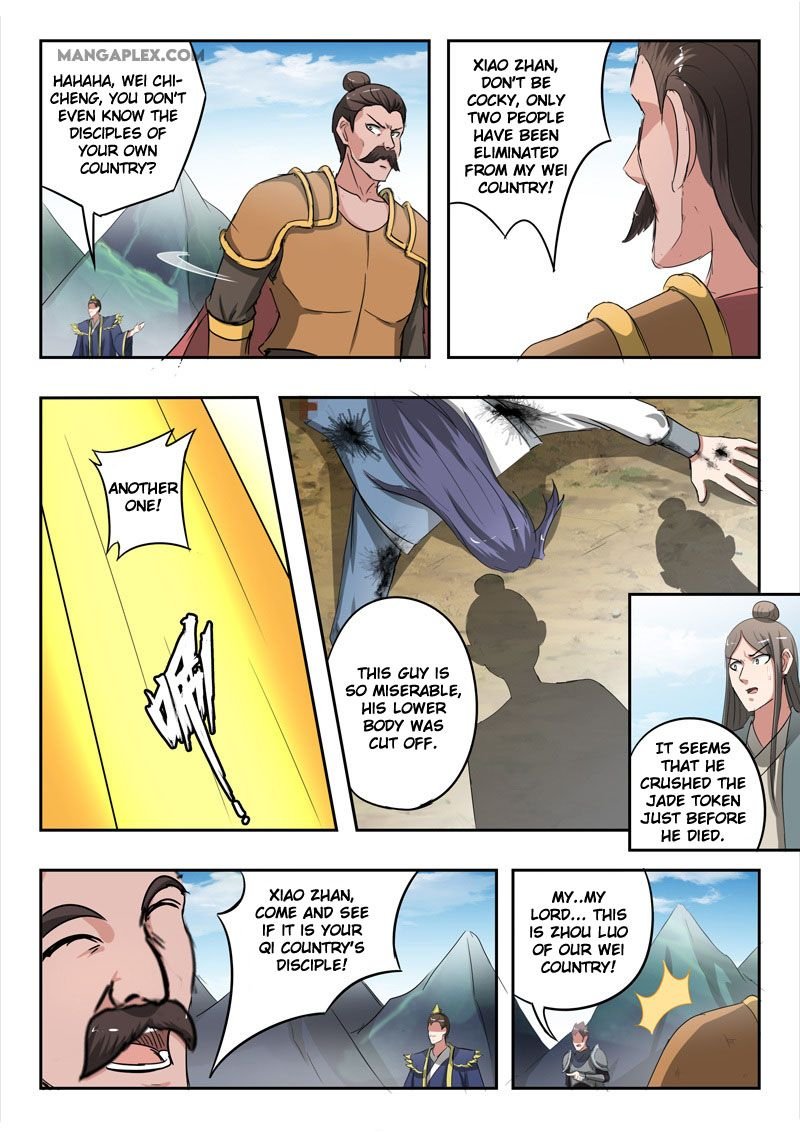 Martial Master Chapter 353 - Page 4