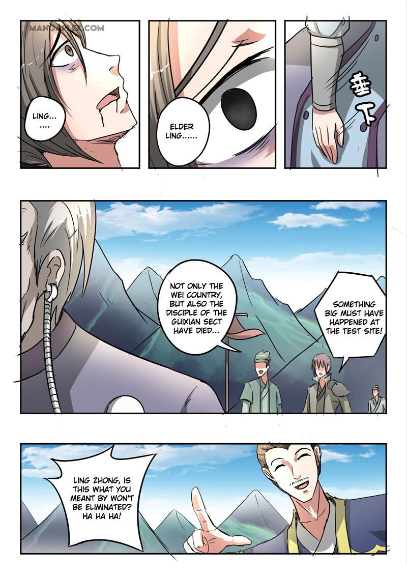 Martial Master Chapter 353 - Page 8