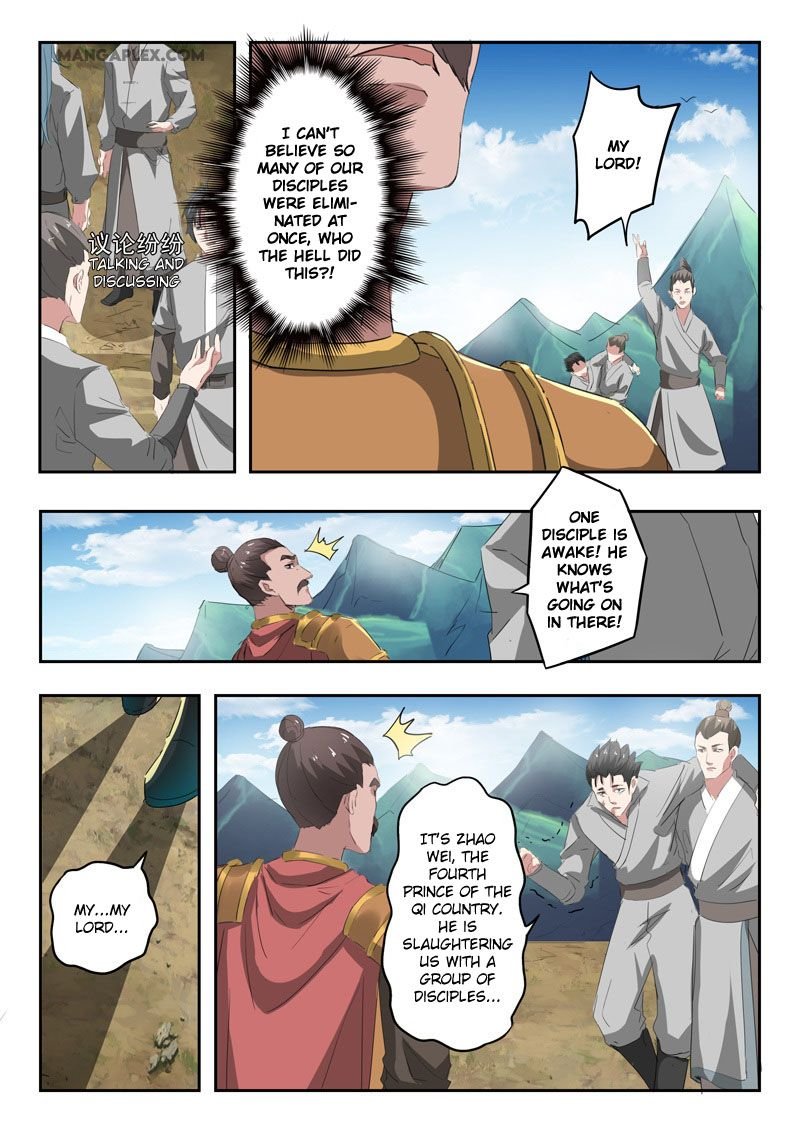 Martial Master Chapter 354 - Page 1